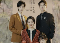 【妈妈不要哭泣】73集免费短剧全集赏观