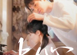 【上心】33集短剧全集免费在线畅看