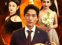 【如龙】91集在线短剧免费畅看全集