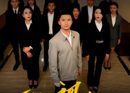 【一纸调令】66集免费短剧在线全集赏看