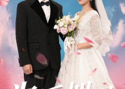 【为爱加冕】30集在线短剧免费随心看