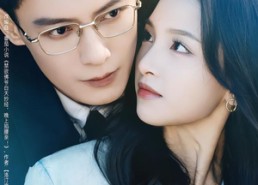 【偏惹菩提】73集短剧免费高清在线观看