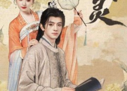 【明月千里寄相思】60集在线免费短剧全集享