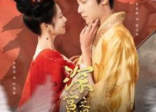 【深宫劫之凤唳苍穹】75集免费短剧在线赏