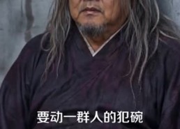 【天牢出苟帝，稳健得长生第二季】80集短剧全网免费观看