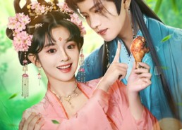 【喂你一口甜】81集短剧在线免费观看