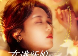 【在生命尽头说爱你】63集短剧全集在线无广观看