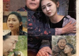 【离离原上草】80集短剧夸克网盘轻松看