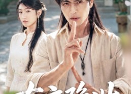 【布衣隐世】56集短剧在线免费完整观看