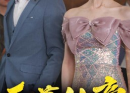 【新版：至尊仙帝】74集免费短剧全集畅看