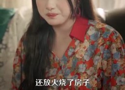 【八零甜妻脸红红，教官老公追着哄】95集免费短剧全集随心看