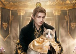 【穿成反派团宠猫，心声全都被听光】67集免费短剧全集观览
