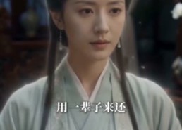 【侯门主母不奉陪】48集高清短剧免费在线赏