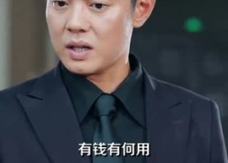 【第一医王在都市】102集短剧全集免费观赏