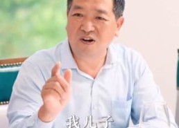 【我的教师父亲竟是大佬】47集短剧免费高清在线看