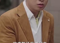 【神皇妈咪】61集精彩短剧在线免费瞧