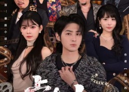 【虎出山】83集短剧免费畅享在线播