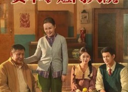 【揣双胎带灵泉资本小姐闯大院】82集高清短剧免费畅看