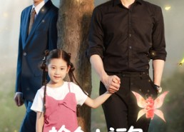 【捡个小福包竟能偷听植物心声】73集短剧免费轻松观看