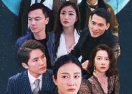 【月光光心慌慌】70集免费短剧在线赏剧