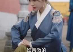 【美人心计】52集短剧免费全集览看