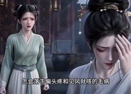 【废土封妃】98集免费短剧完整赏看