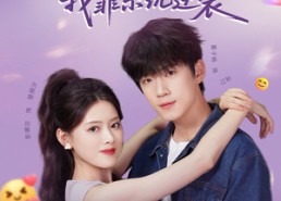 【重生校花追不停！我靠系统逆袭】80集在线短剧完整版观看