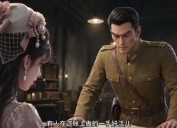 权谋大戏短剧《云州千重浪，四小姐掌锋第一季 （44集）》全集直通