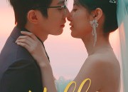 【Hello，小甜心】80集短剧全集免费线上览