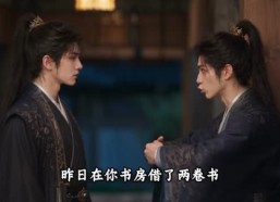 【诱裴郎】88集短剧免费全集在线速看