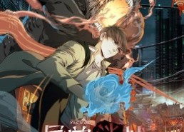 【异兽迷城】100集免费短剧在线高清赏