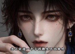 宫廷短剧《帝心白月光：江山不及你（263-559集）》全集免费播