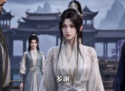 【万妖图录传第十二季】200集精彩短剧在线免费播放