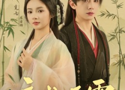 【病鹤琢雪】80集短剧高清免费在线播放