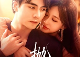 【抛饵】80集短剧免费完整版在线观赏