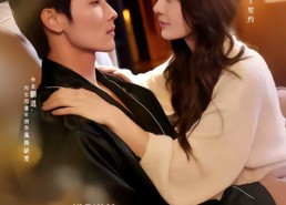 【泥潭里走出的玫瑰】91集精彩短剧在线观看