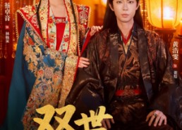 【双世医妃】75集高清短剧免费在线观看