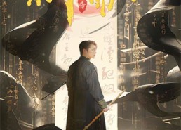 【我真是东华帝君】35集短剧全集免费速看