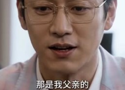 【前任归来，我的身份藏不住了2】90集超火短剧在线免费收看