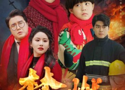 【禁燃】30集短剧全集在线免费赏看