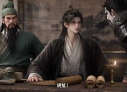 【三国整个活（上）】1-200集短剧免费在线观看完整版