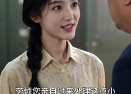 【重回七零：有了空间掀桌不干了】97集短剧免费全集在线赏鉴