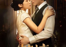 【焚情】89集短剧在线免费全集观览