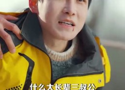 【过大年之房不胜防】80集短剧全集在线畅看