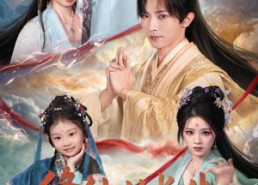 【修仙从长生不死开始】80集短剧全集在线免费观赏