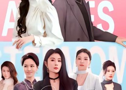 【天降后妈，九个姐姐宠我上天】70集短剧免费在线追剧