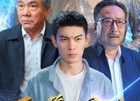 【至尊国士】74集短剧免费在线尽情看