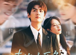 【青梅吻唇角】80集短剧免费在线随心看