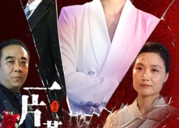 【女儿的荣耀】80集免费短剧高清在线览