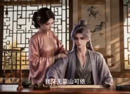 【红鸾引：长公主她为所欲为】77集短剧完整版免费看